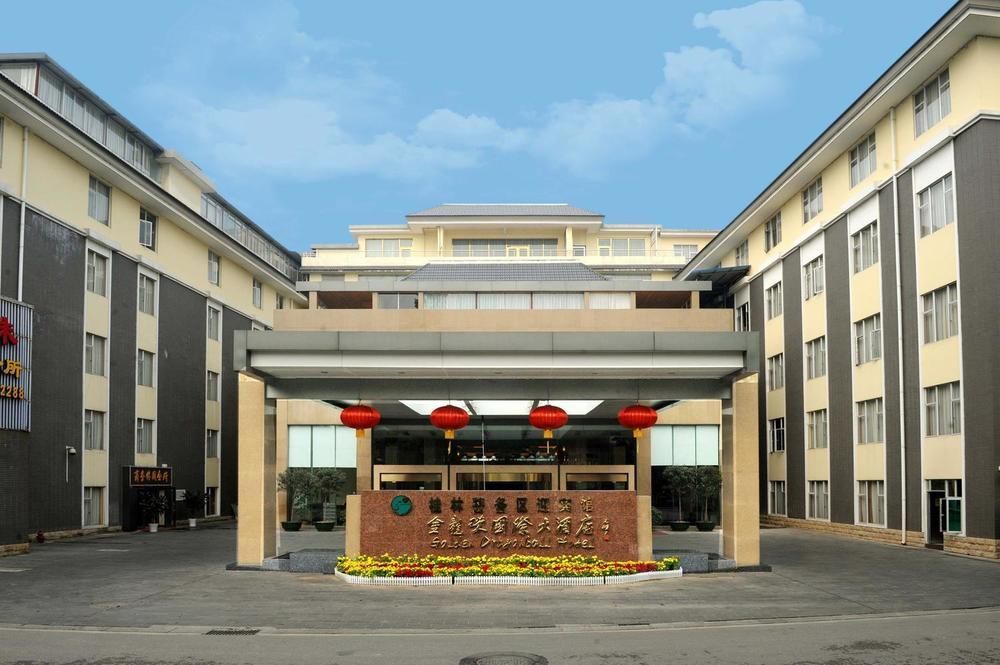 Golden Dragonball Hotel Quế Lâm Ngoại thất bức ảnh